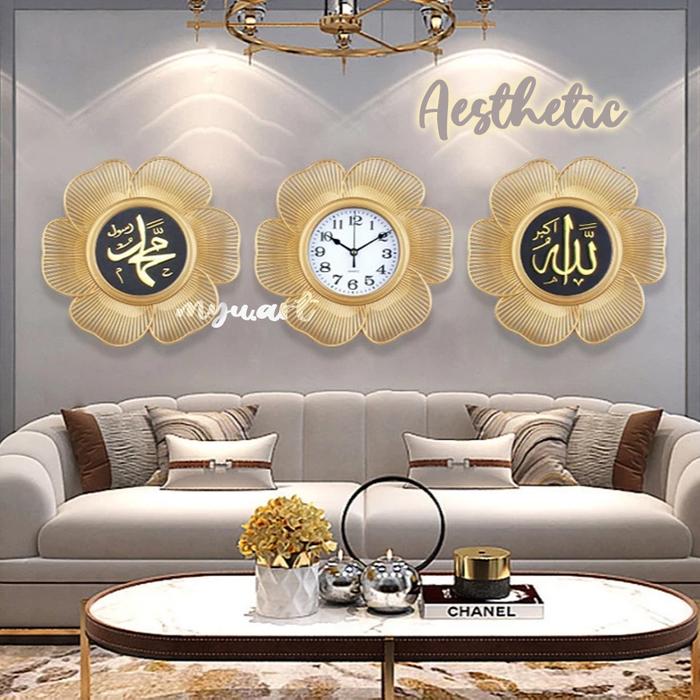 Safitiri Jam Dinding Kaligrafi Aesthetic Lafadz Allah Muhammad Hiasan Rumah Dinding Ramadhan Islami