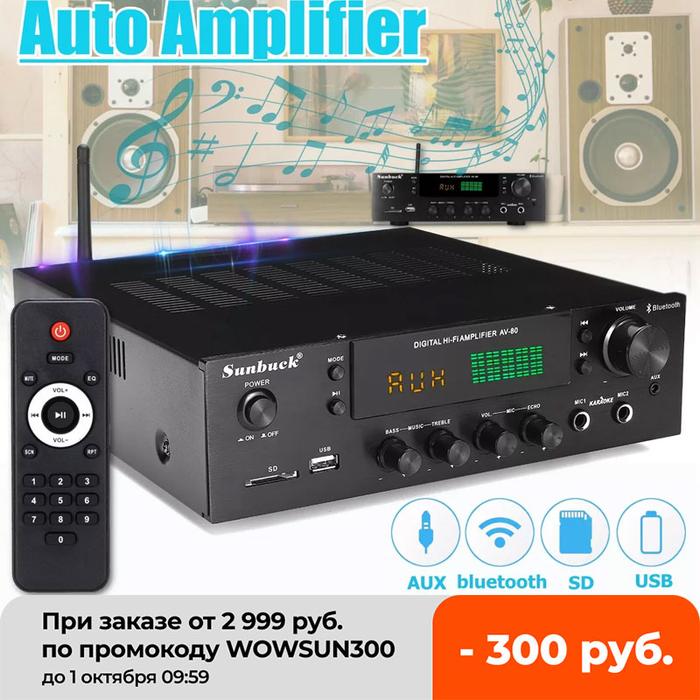 Sunbuck 220V 2000W bluetooth Stereo Amplifier HiFi 2.0 Audio Power