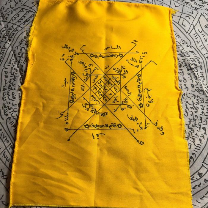 Rajahan Kain Kuning Ratu Balqis (Multihajat)