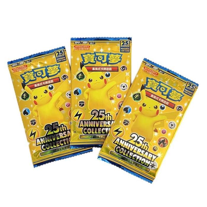 25th Anniversary Kartu Pokemon Collection Booster Pack