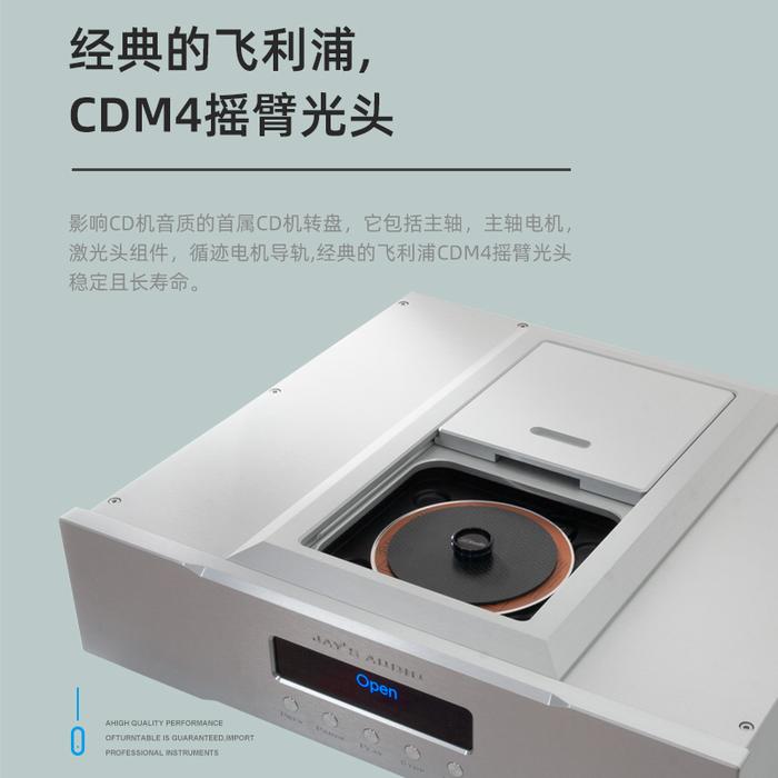 Jay's Audio CDT2-MK3 Upgraded CD Pure Turntable (OCXO Constant Temperature Clock) Award-Winning Prod