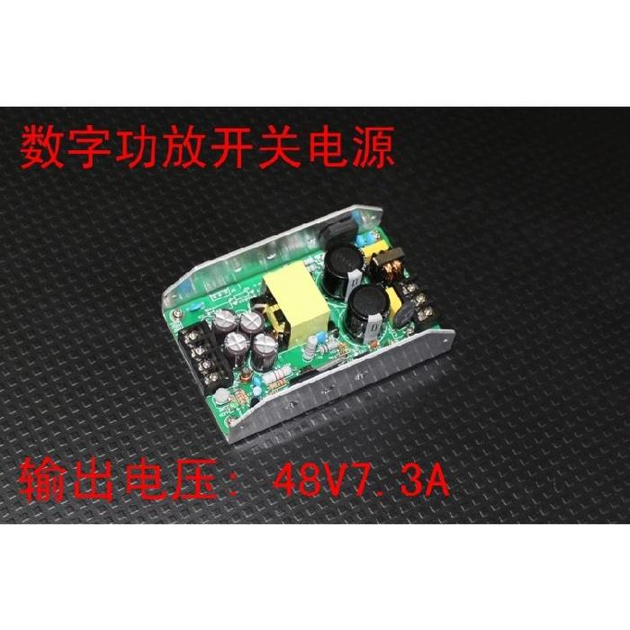 Power amplifier switching power supply 48v7 3A350W