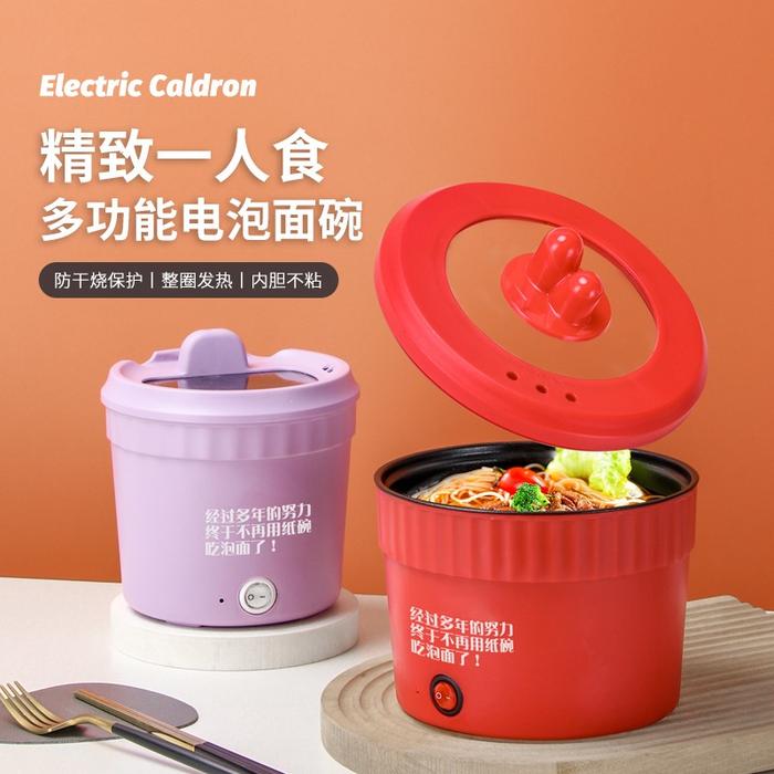 Panci Listrik Panci Mini Rice Cooker Panci Masak 16inc sebaguna