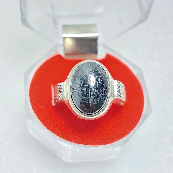 Cincin Batu Hadidsin Hiriz Mahdi Dan Hiriz 14 Maksumin