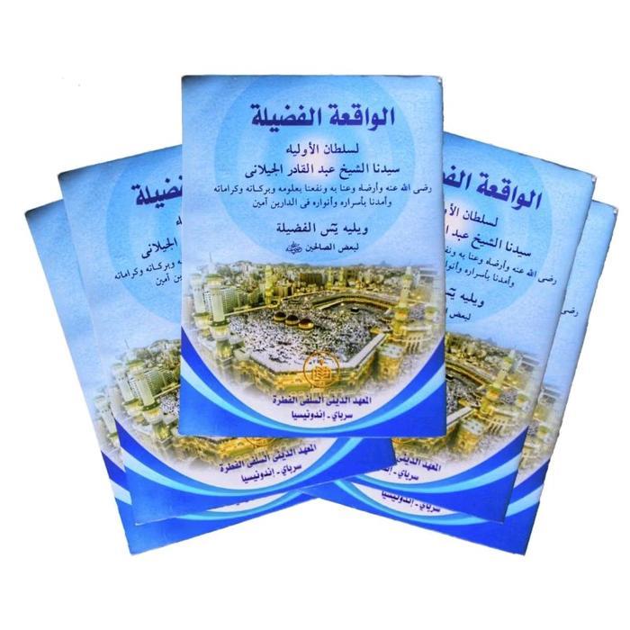 Kitab-Kitab Al Khidmah | Kitab Jama'Ah Al Khidmah | Kitab Majelis Al Khidmah Berkualitas