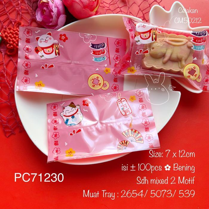PREMIUM Plastik Nastar Sincia PC71230 Imlek Merah