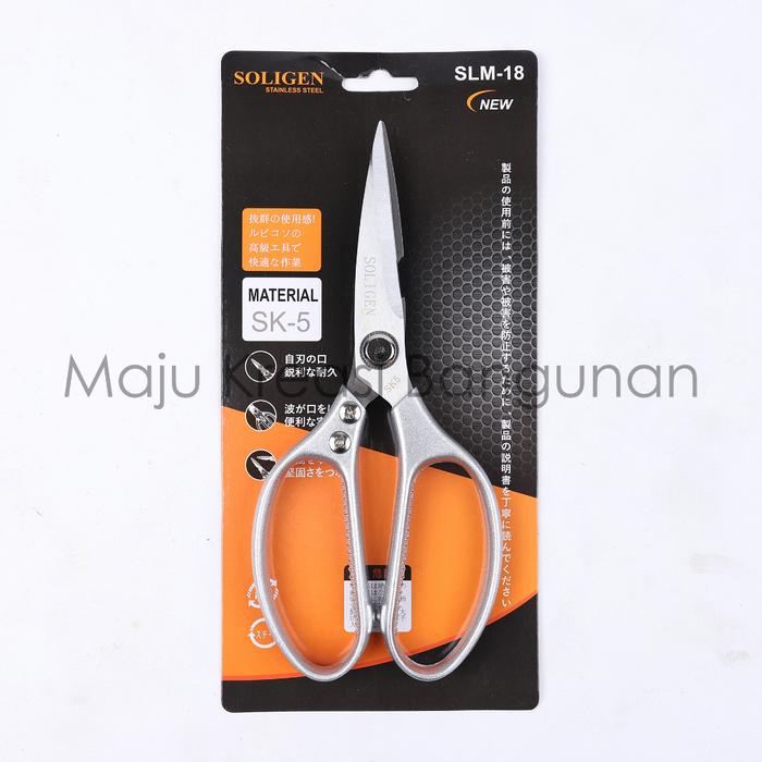Gunting Soligen Stainless Steel SLM18 Kain Daging Ayam Ikan Kertas Dapur Serbaguna Serba Guna 8 Inch