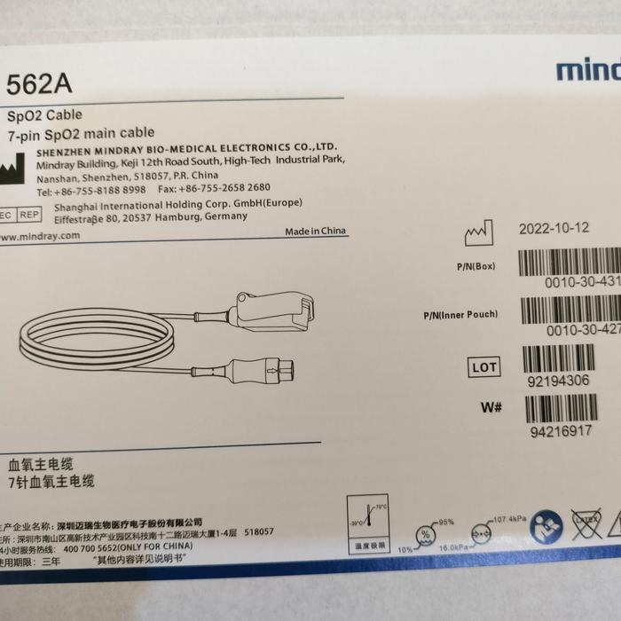 STOK TERBATAS !!!! EXTENSION KABEL SPO2 MINDRAY ORIGINAL T5 / T8 TERJANGKAU