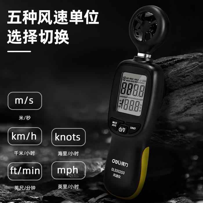Deli Digital Anemometer Pengukur kecepatan angin Thermometer angin