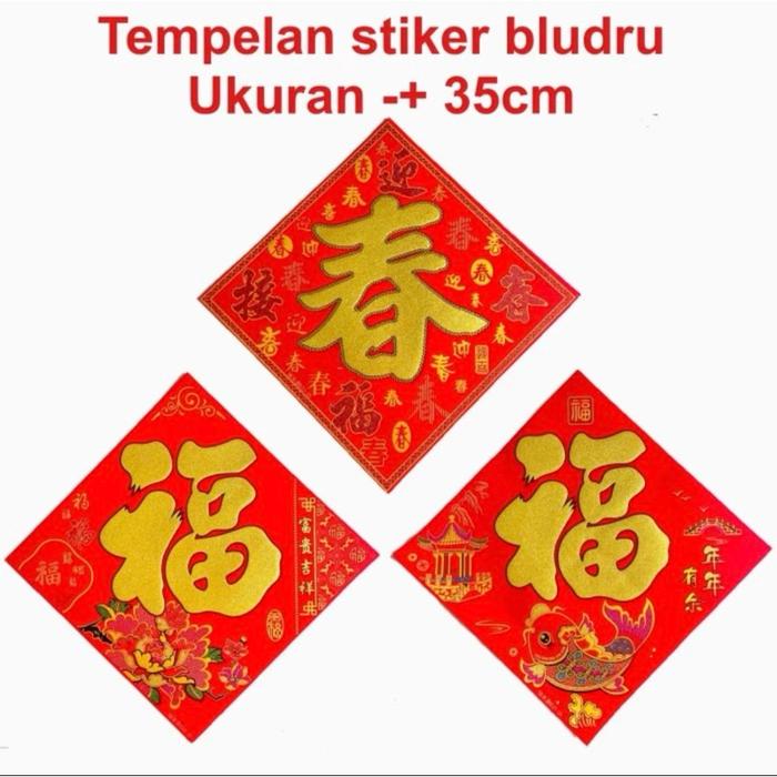 Tempelan kain bludru imlek/sincia/tempelan stiker fu cun chun fuk