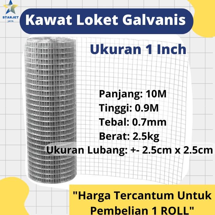 KAWAT RAM LOKET DINDING PAGAR KURUNGAN KANDANG AYAM BURUNG GALVANIS PUTIH TEBAL ANTI KARAT 1 ROLL PA