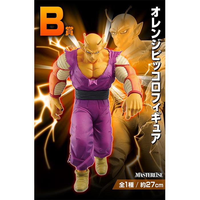 Bandai Ichiban Dragon Ball VS Omnibus Beast Orange Piccolo SSJ