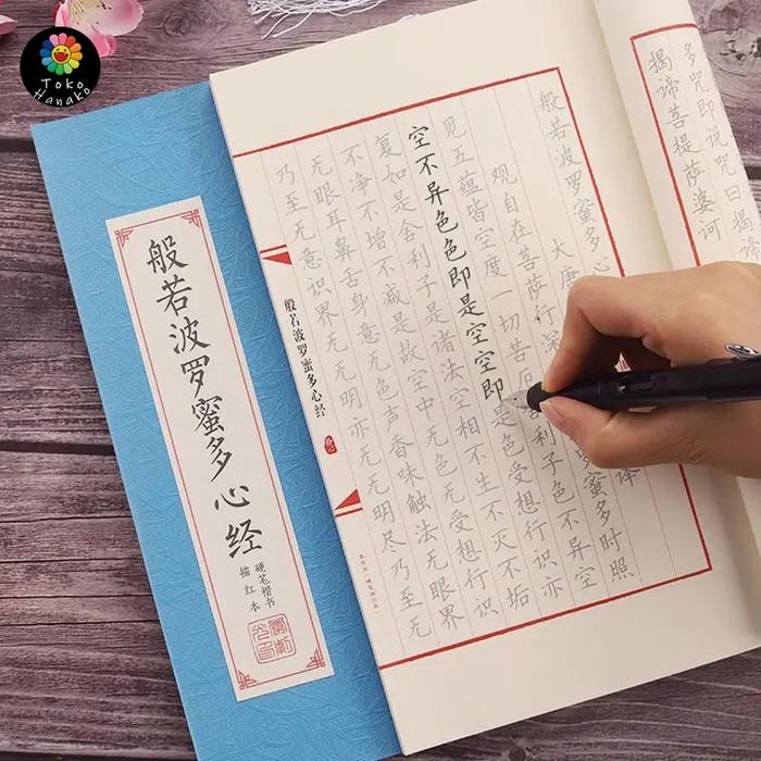Murah Buku Mandarin Menulis Kaligrafi Copybook Buku Belajar Nulis Indah
