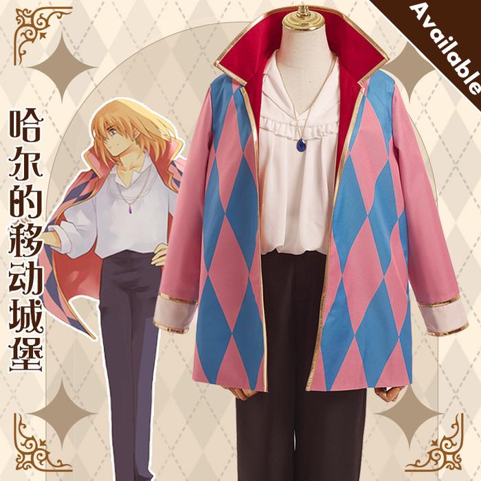 Anime Howl's Moving Castle Howl Cosplay Costume Howl Cosplay Costume
