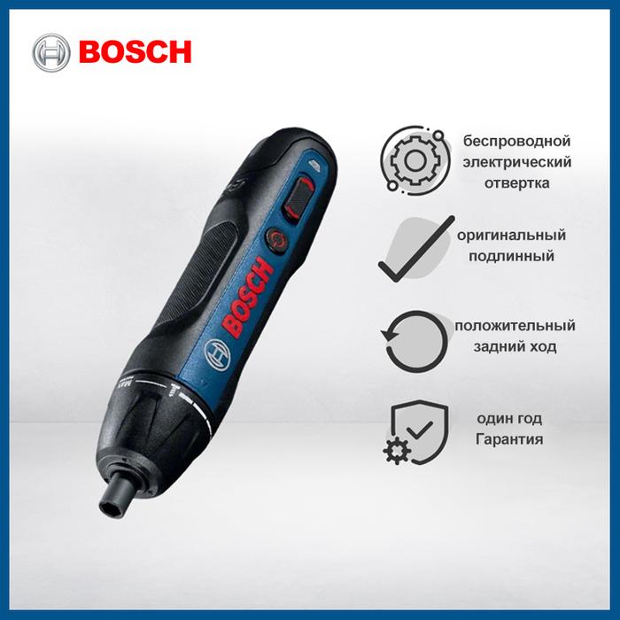 BOSCH 3.6V Electric Screwdriver BOSCH GO2 USB Rechargeable