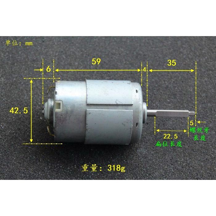 755 Motor DC 12V - 24V Kecepatan Tinggi Motor DC Alat Listrik Daya