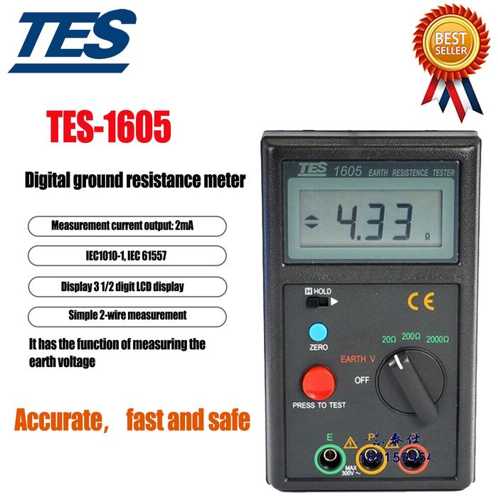 TES-1605 Measuring Earth Voltage,Earth Resistance Tester,Earth