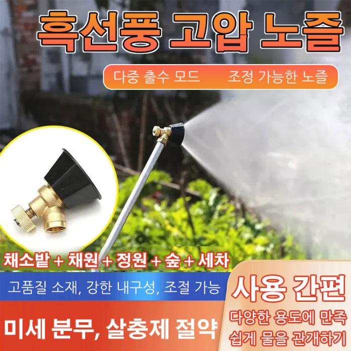 High pressure spray nozzle handle High pressure nozzle High pressure