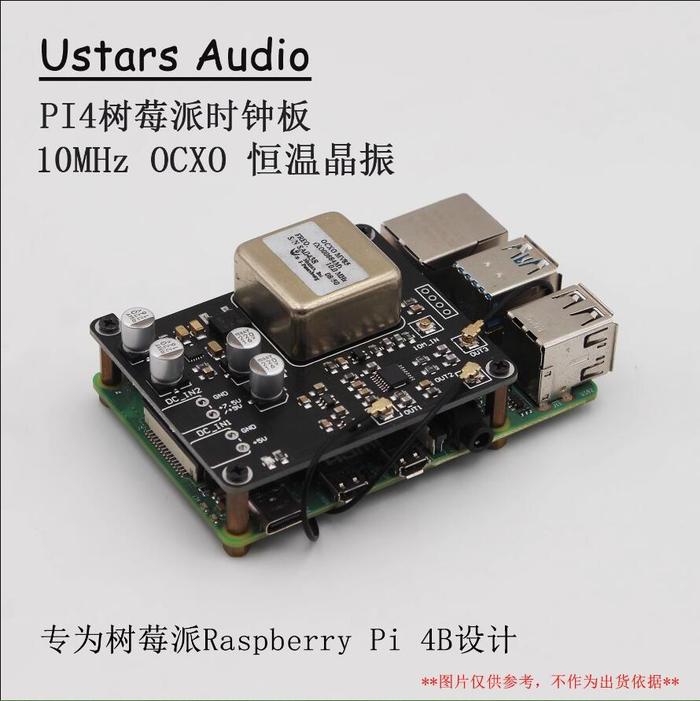 Raspberry Pi 4B modified clock crystal oscillator special board OCXO