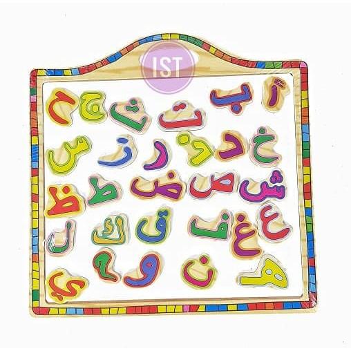 mwn.toys Puzzle Papan Kayu Huruf Hijaiyah