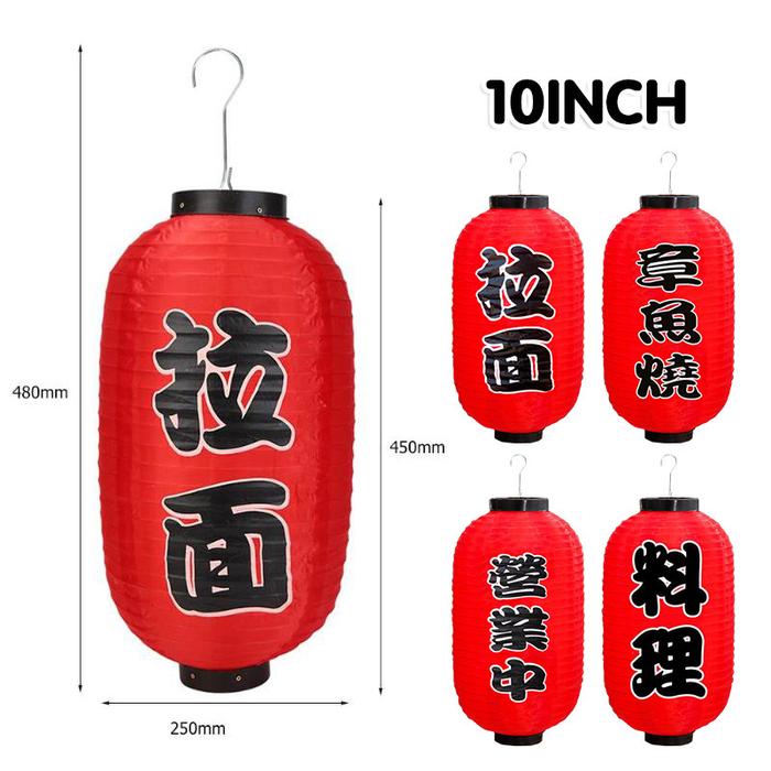 Lampion Merah Panjang Jepang / Lampion Capsule / Lampion Satin Lantern / Lampion Jepang Merah