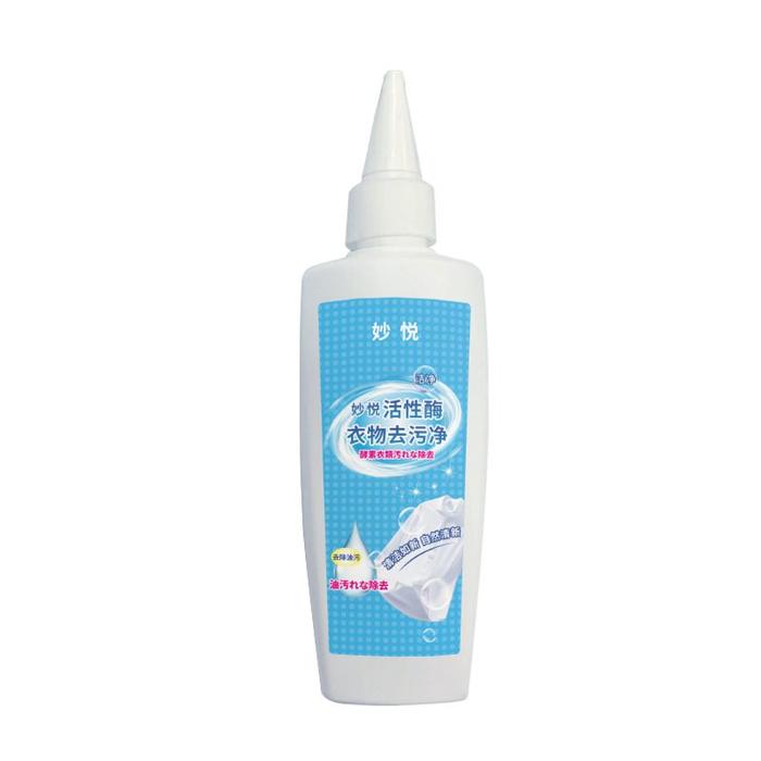 e Enzyme Clothing Stain Cleaner e enzyme laundry stain