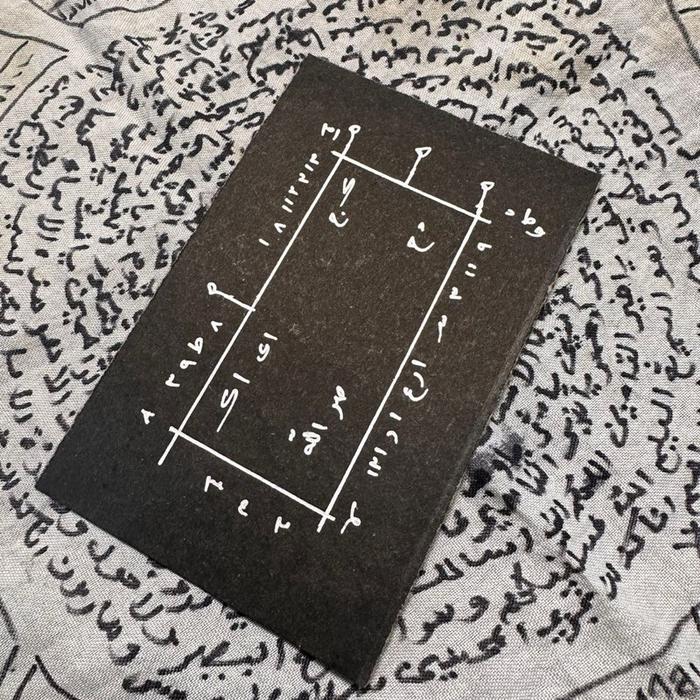 Wafaq Mahkota Nabiyullah Sulaiman A.S