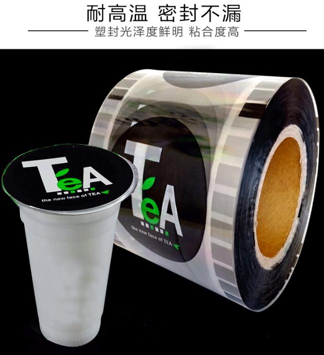 disposable bubble tea /milk tea /plastic cup sealing film for