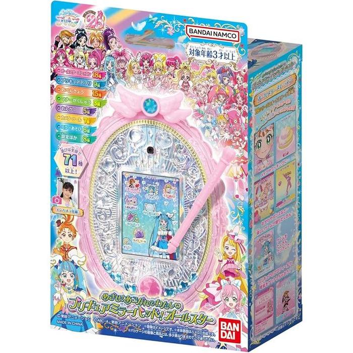 Bandai Hi aru Sky Pretty Cure Mezase Pad All Star