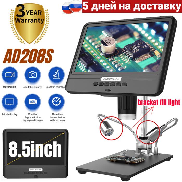 AD208S Electronic Microscope 5X-1200X Digital Microscope Camera For