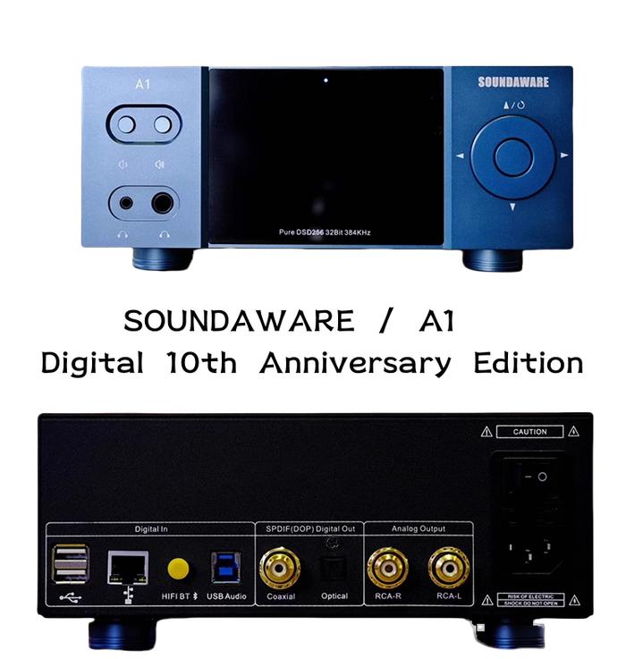 SOUNDAWARE/A1 Digital 10th Anniversary Commemorative A1 Network Player Digital Music Player
