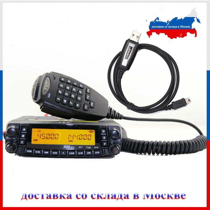 The Latest Version of TYT TH-9800 Mobile Transceiver Automotive Radio