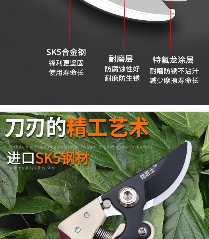 Strong pruning shears thick branch shears tree shears scissors