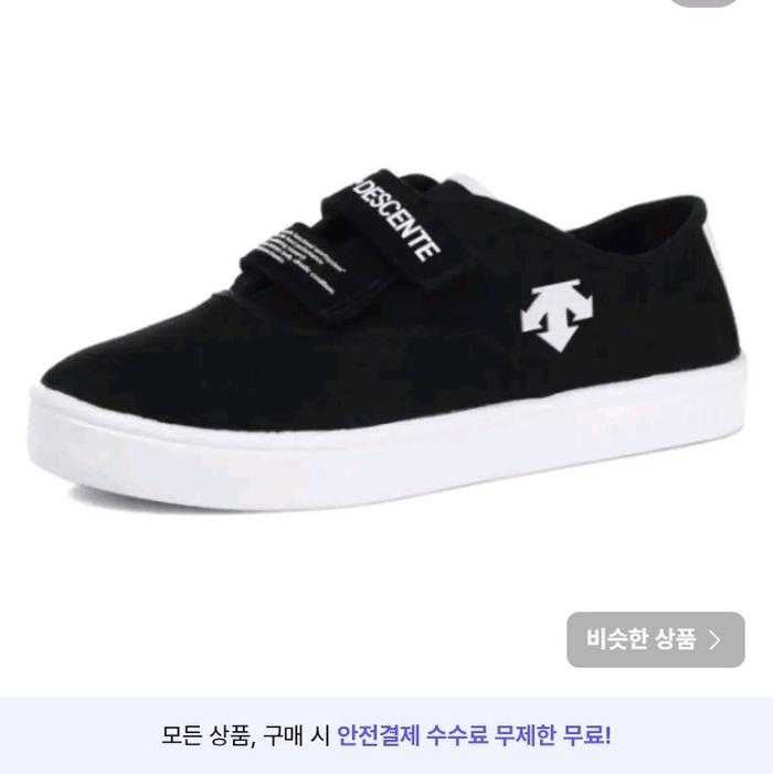 Descente Sepatu Sneakers Hitam dengan Logo Putih dan Tali Velcro untuk Keseharian Anda