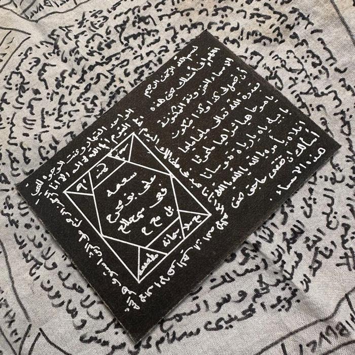 Wafaq Permata Nabiyullah Sulaiman A.S (Segala Hajat & Kerezekian)