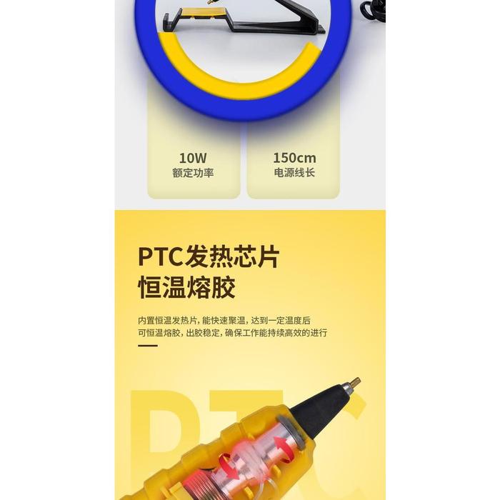 Hot melt glue gun Handmade electric glue gun Household children's