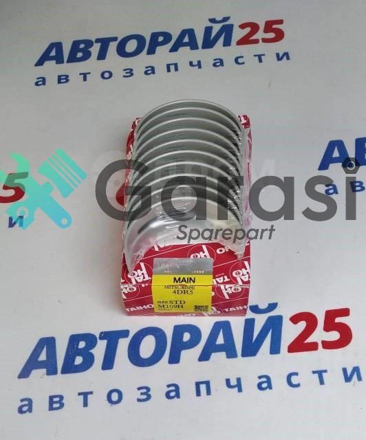 Metal Duduk Mitsubishi T200 T210 4DR5 JAPAN