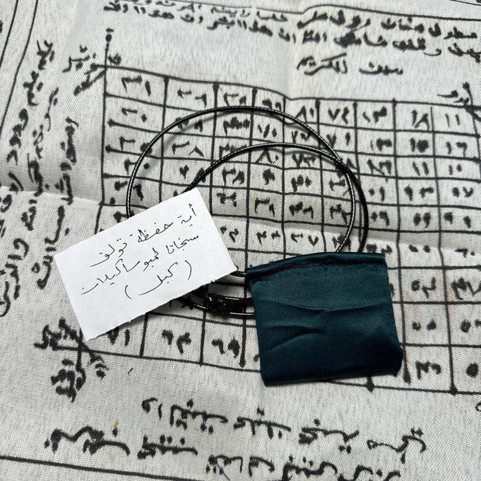 Kalung Pitung Berisikan Rajahan Lembu Sekilan Tolak Senjata