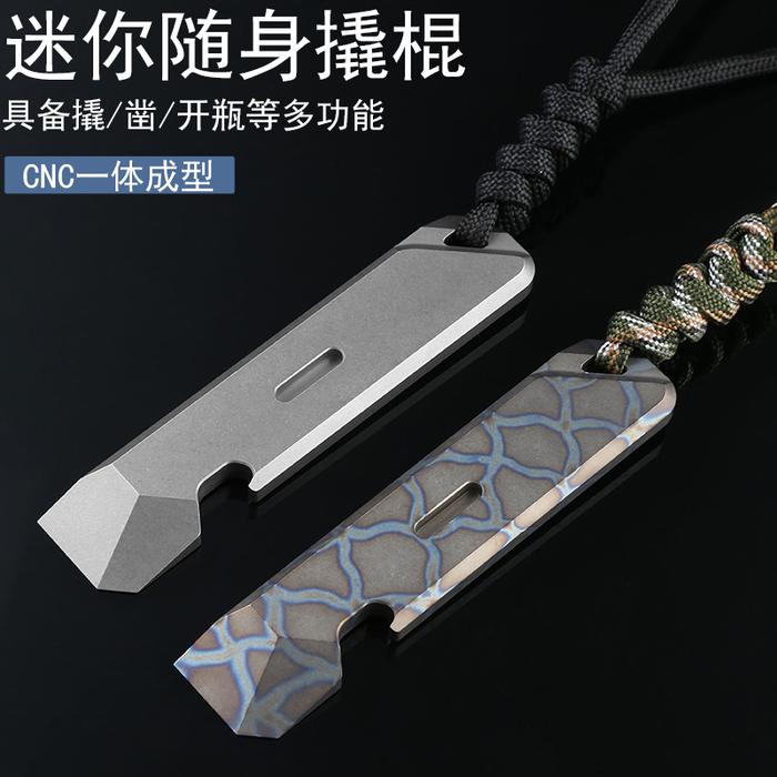 EDC Titanium alloy Crowbar tools Hand Outdoor Camping Gear EDC