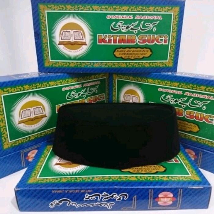 Songkok kitab suci/kopiah kitab suci/Songkok hitam polos/peci hitam muslim
