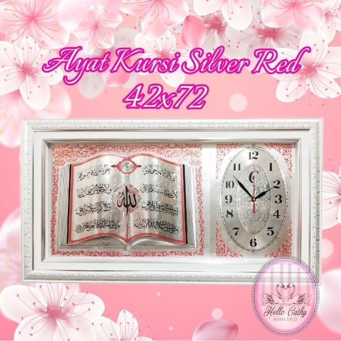 KALIGRAFI JAM AYAT KURSI SILVER 42X72 KALIGRAFI SULTAN MASA KINI