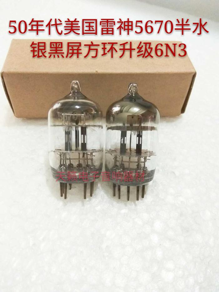 Free shipping America 5670 Electronic tube vacuum valve Can replace
