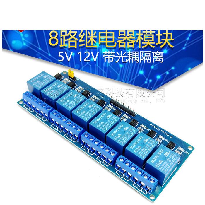 DHL 40Pcs V 4 8 Channel Relay Module With Optocoupler Relay Output 4