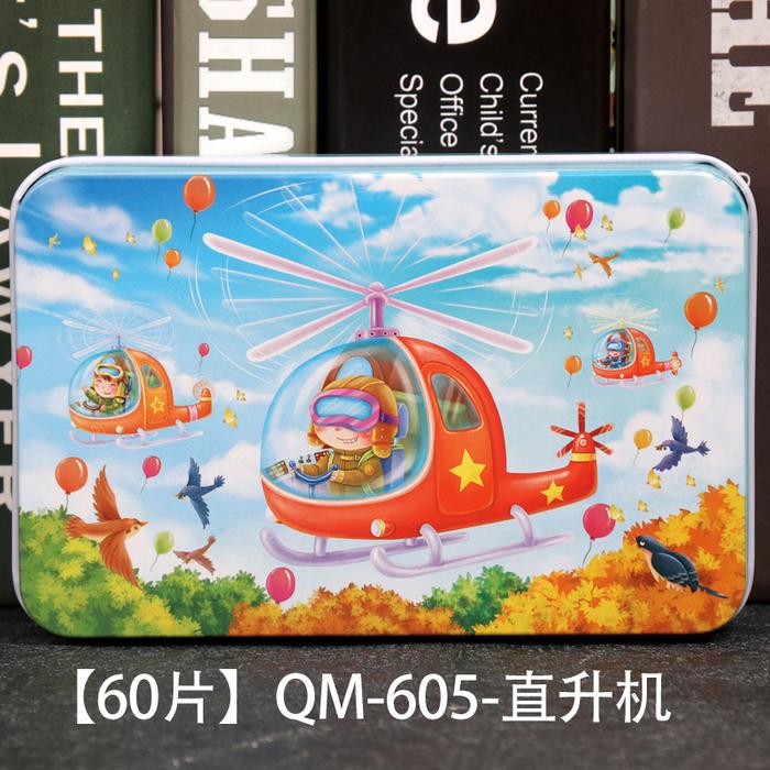 Wooden Puzzle Puzzle for Kids Puzzle 60 Pieces Iron Box Puzzle Puzzle