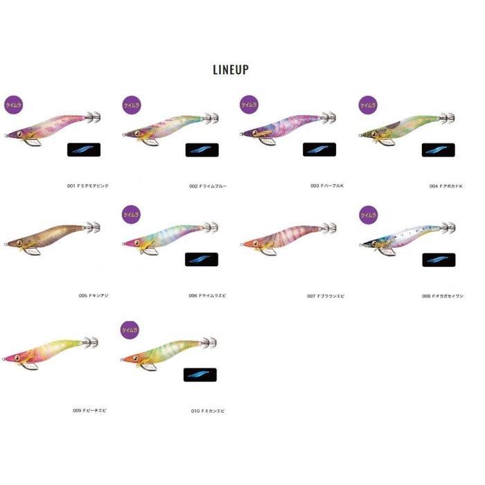 Shimano QE-X35U Sephia Clinch Flash Boost #3.5 Squid Egi Umpan Cumi Sotong
