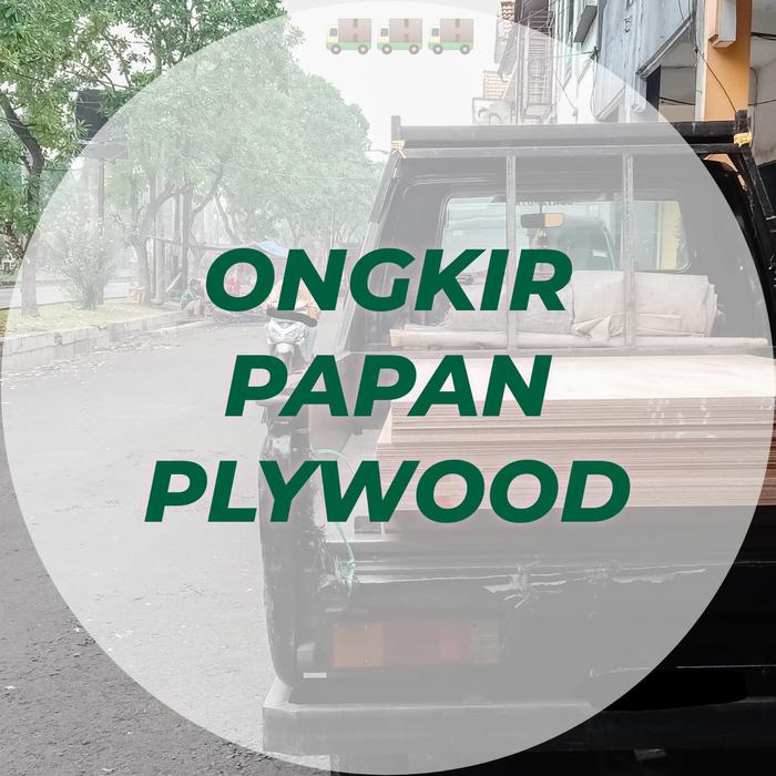 Pengantaran 3 -untuk plywood blockboard multimin