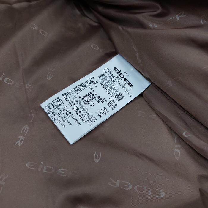 Rompi Motor Pria Eider Marv V Boa Vest Fleece Brown Best Seller