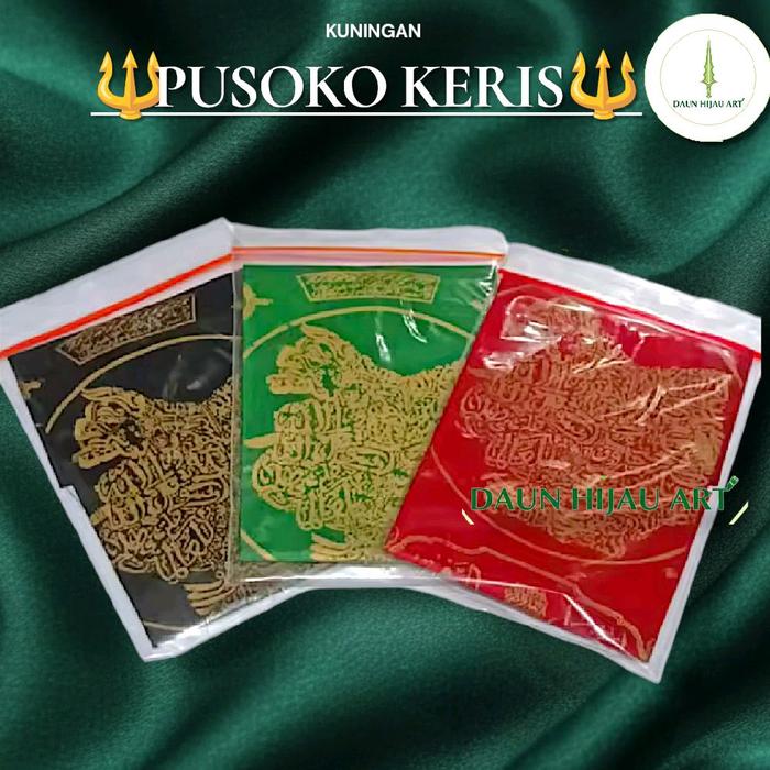 Daun Hijau Art Koleksi Saputangan Rajah Smar Tinta emas 1Pcs