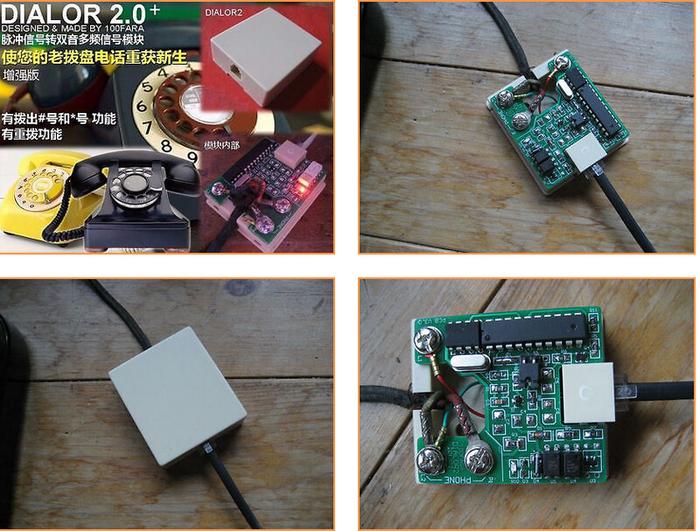 Radio FM MINI Modul Penerima 70 M-108 Mhz / DSP Radio Stereo/Daya