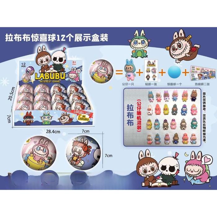 PM - [1pcs] Misteri Box Action Figure Mainan Mini Misteri Box Mainan Mini Blind Box Kartu | Blind Bo
